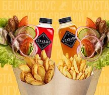 Комбо Мини