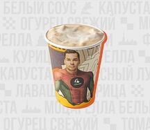 Капучино