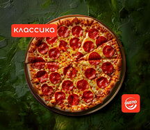 Пепперони пицца 46 см