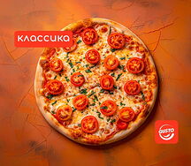 Маргарита пицца 46 см