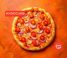 Сытый Луи пицца 46 см