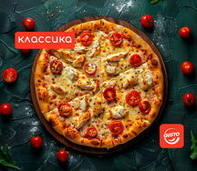 Джокер пицца 46 см