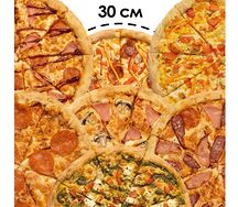 Комбо корпорат из 7 пицц 30 см