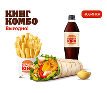 Песто Шримп Ролл Кинг Комбо