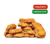 Наггетсы Сметана и Лук (9 шт.)