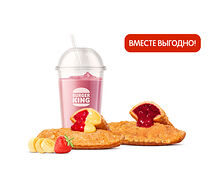 3 десерта со скидкой
