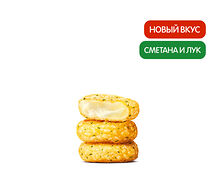 Сырные Медальоны Сметана и Лук (3 шт.)
