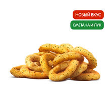 Луковые Кольца Сметана и Лук (12 шт.)