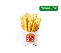 Кинг Фри Сметана и Лук стандартный