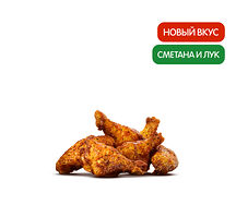 Крылышки Сметана и Лук (6 шт.)