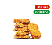 Наггетсы Сметана и Лук (6 шт.)