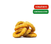 Луковые Кольца Сметана и Лук (6 шт.)
