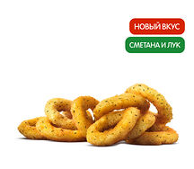 Луковые Кольца Сметана и Лук (9 шт.)