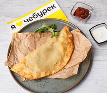 Чебурек с сыром моцарелла 