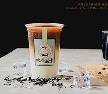 Черный чай с кассией и кофе