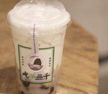 Bubble Tea with Taro (Бабл Ти с Таро)