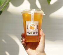 Тропический сад