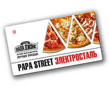 Коллекционный магнит