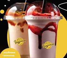 Молочный коктейль со вкусом шоколада