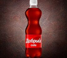 Добрый кола