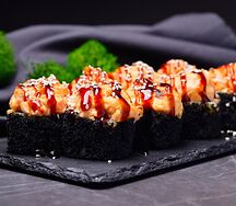 Сяке кунсей гриль