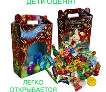 Подарок с конфетами С Новым Годом