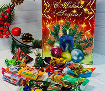 Новогодний подарок С Новым годом