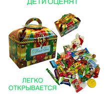 Сладкий подарок Сундук