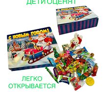 Детский подарок из конфет Фабрика мороженого Деда Мороза