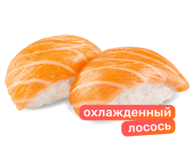 Нигири с лососем