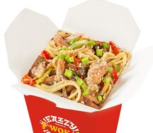 Вок Цыпленок юдзу