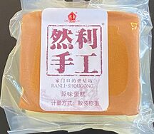 Тайваньский бисквит