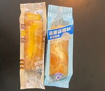 Hokkaido milk torn bread