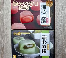 Моти Double Seezeyu