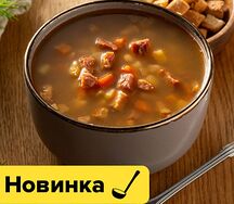 Суп гороховый 