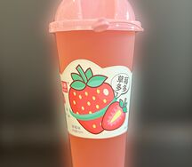 Сок Lebin Клубника с желе