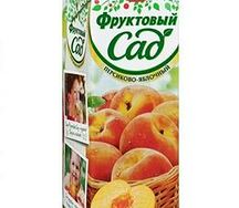 Персиковый