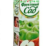 Яблочный