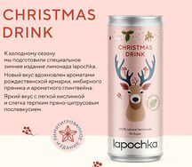 Лимонад Lapochka Christmas Drink