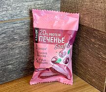 Печенье протеиновое с суфле Черешня