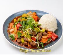 Ком Бо Лук ЛаК