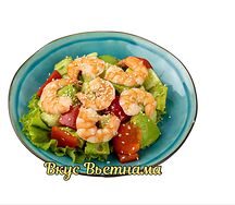 Салат Авокадо