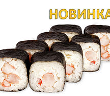 Роллы балтимор 8 шт