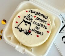 Бенто-торт Рожденный дедом стареть не может