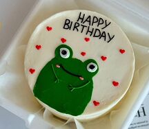 Бенто-торт Happy Birthday с лягушкой 