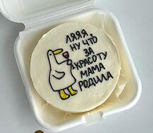 Бенто-торт С гусем