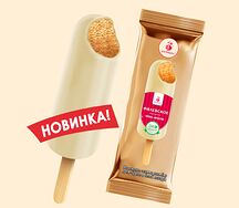 Г91 Филевское круглое крем-брюле