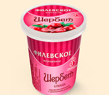 В91 Шербет Филевское клюква