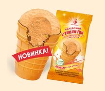 Г88 Филевский пломбир крем-брюле