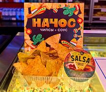 Начос с соусом сальса